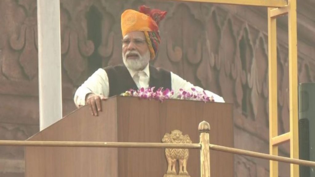 Pm Modi Speech On Red Fort