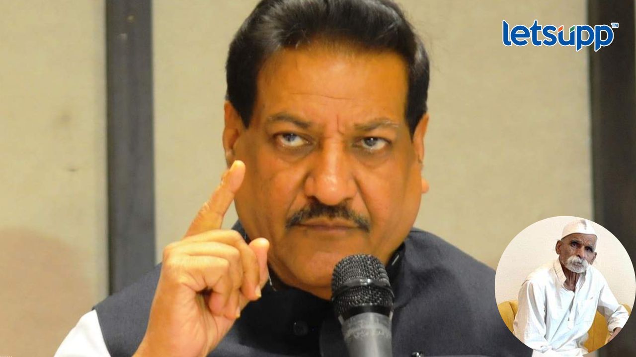 Prithviraj Chavan