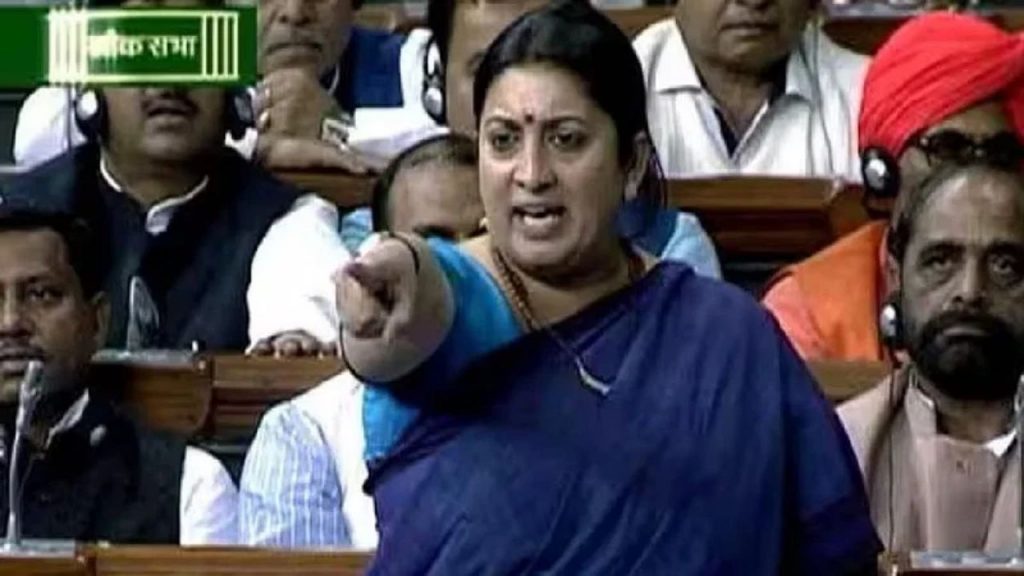 Smriti Irani