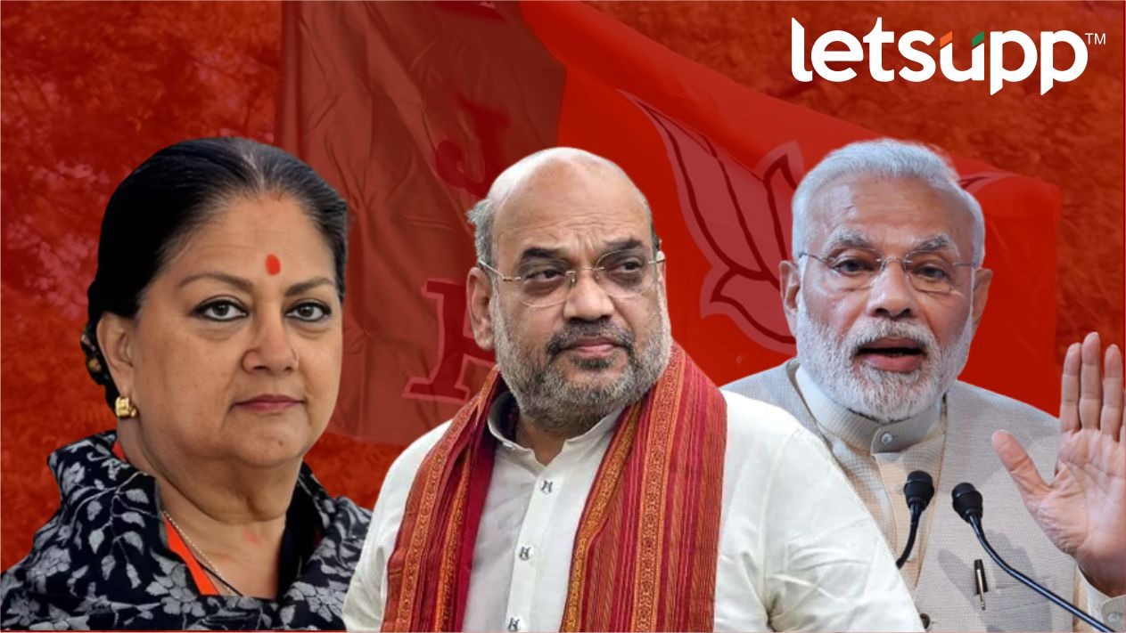 Vasundhaara Raje And Narendra Modi