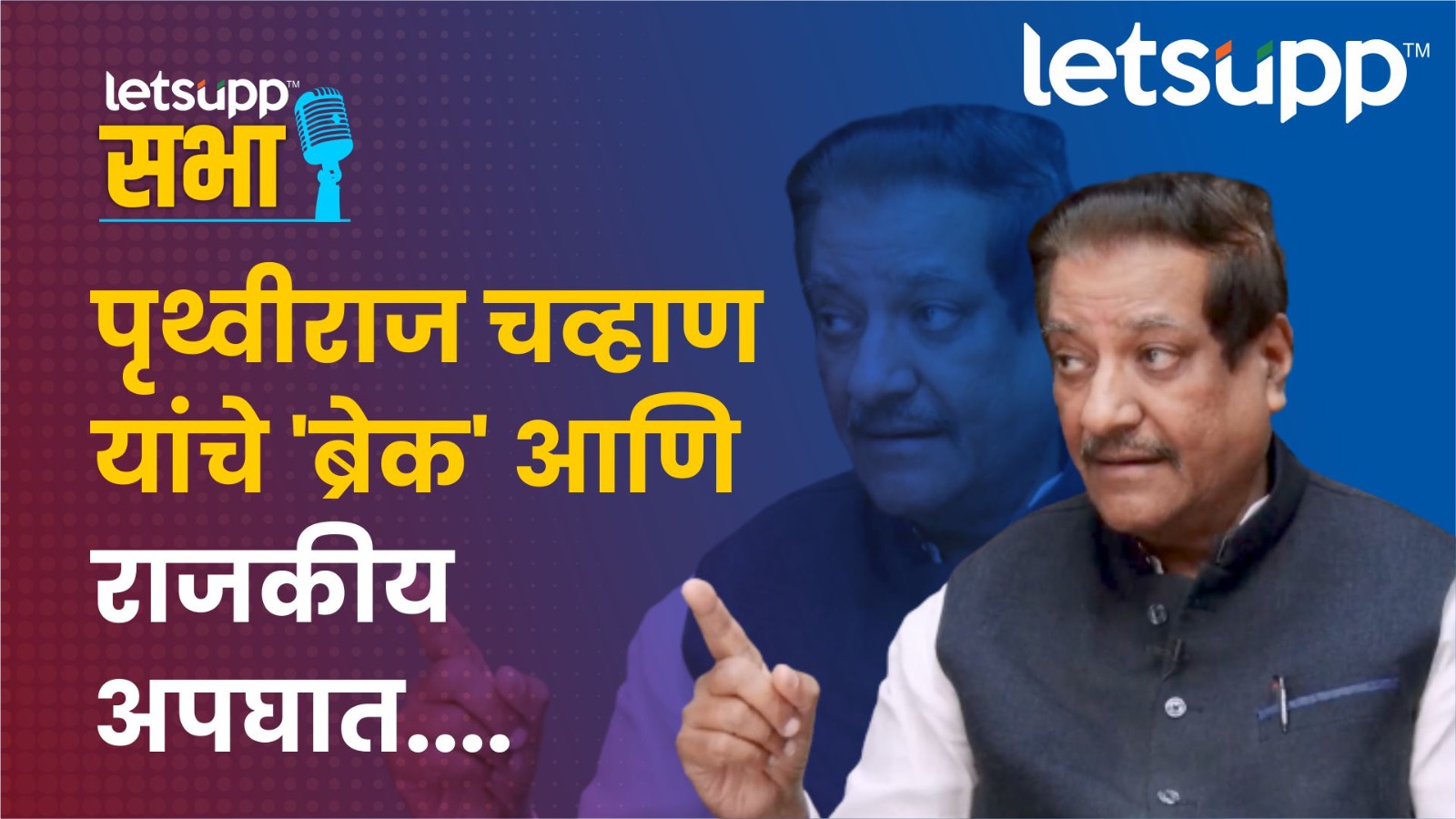 इंडिया आघाडीमुळं पंतप्रधान नरेंद्र मोदींना धडकी… 01