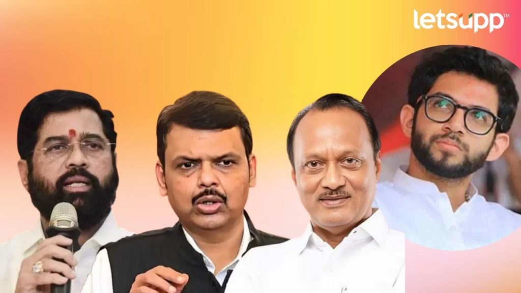 Aditya Thackeray Eknath Shinde Fadnavis Ajit Pawar