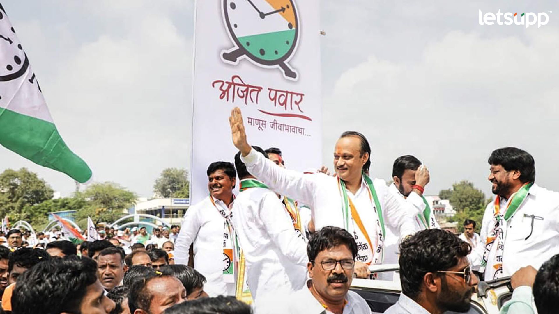 Ajit Pawar Baramati