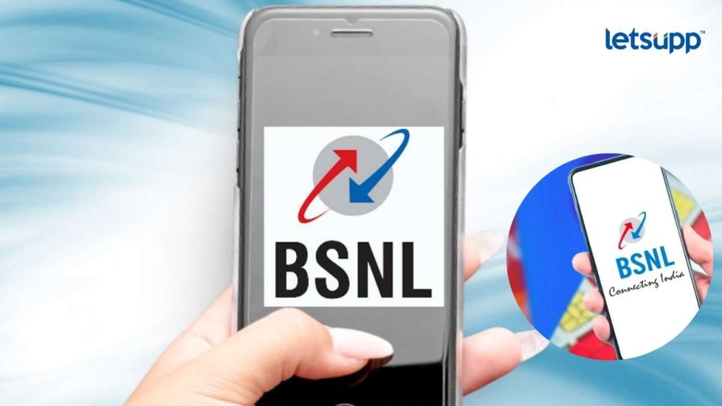 BSNL Plan