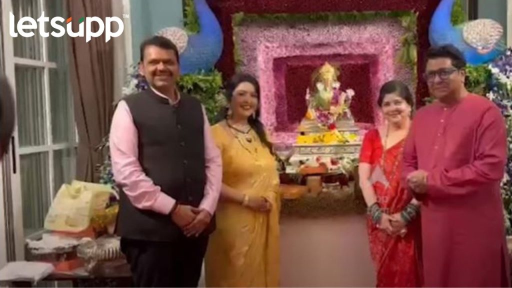 Devendra Fadnvis & Raj thackeray