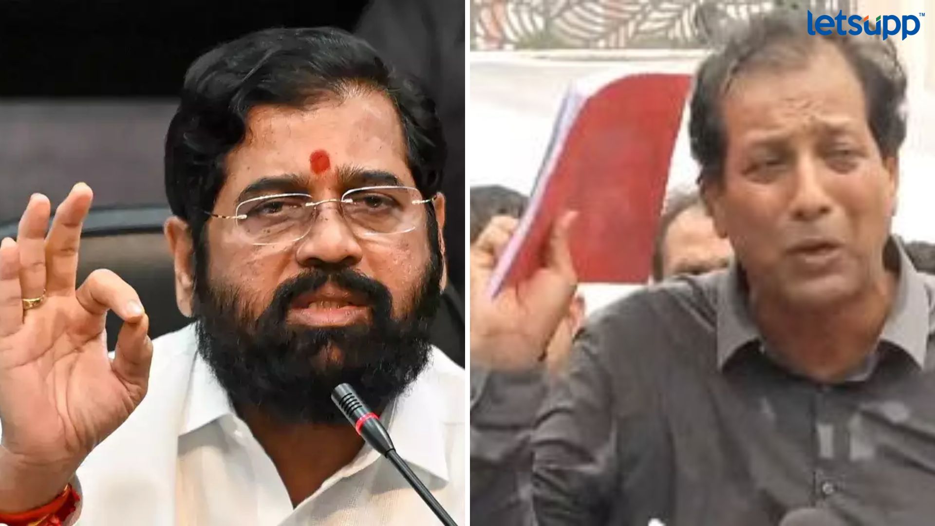 Eknath Shinde   Rajendra Gudha