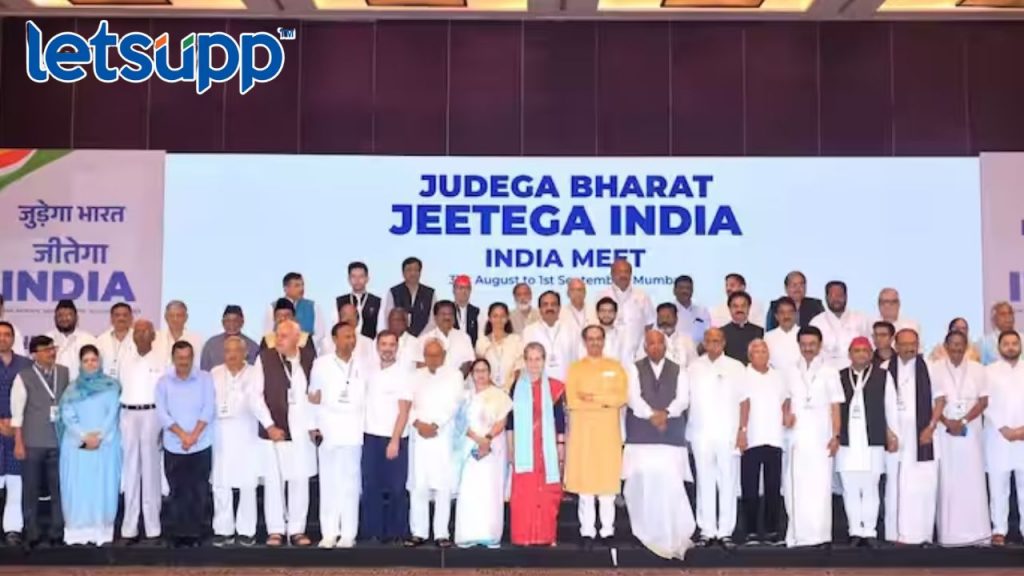 INDIA Alliance Meeting