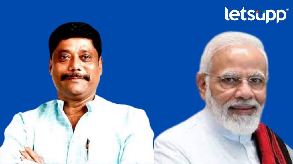 Ravindra & Modi