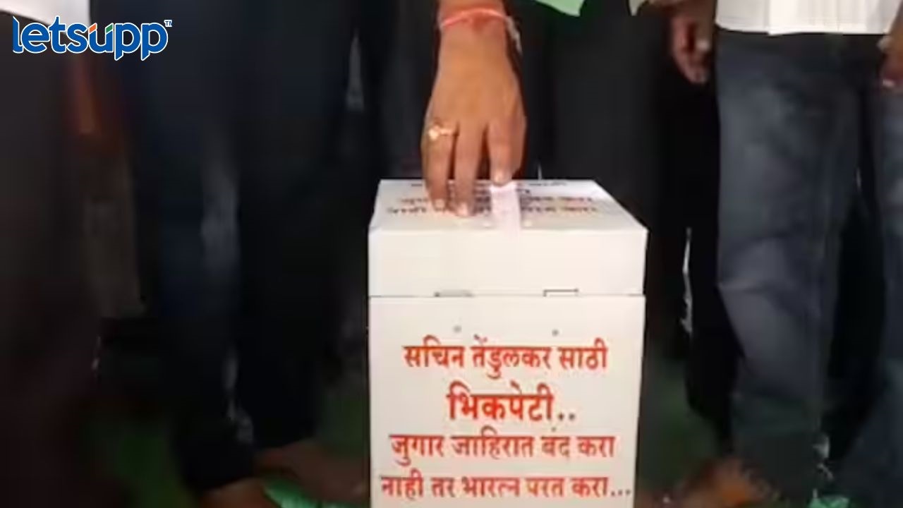 Bachchu Kadu : गणपती मंडळापुढे चक्क भीकपेटी, जमा झालेले पैसे सचिन तेंडुलकरला पाठवणार… Sachin Tendulkar VS Bachuchu Kadu