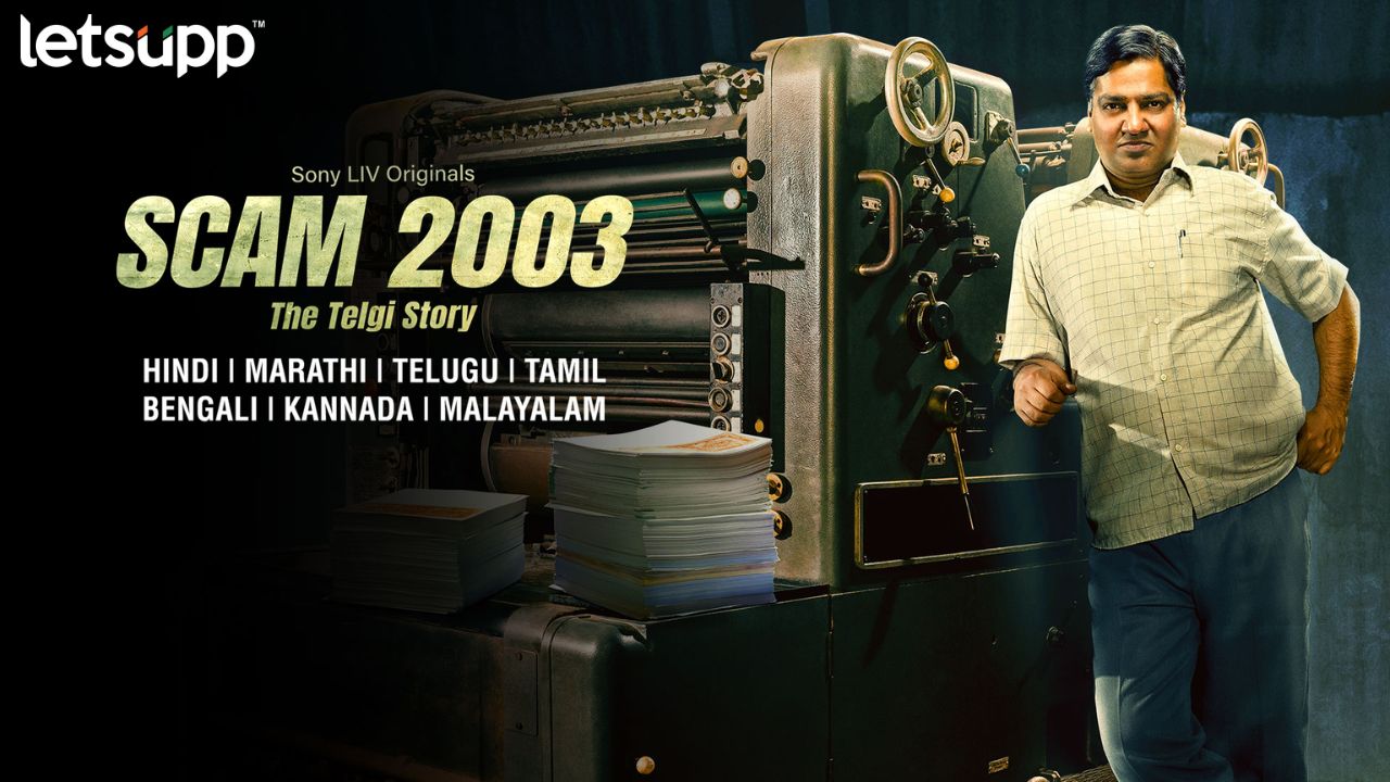Scam 2003