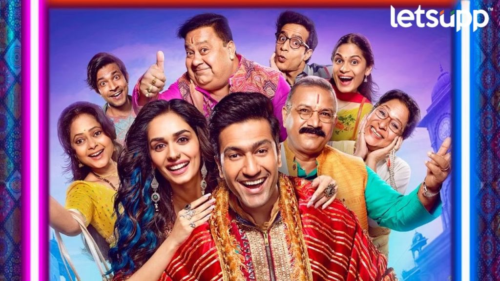 The Great Indian Family