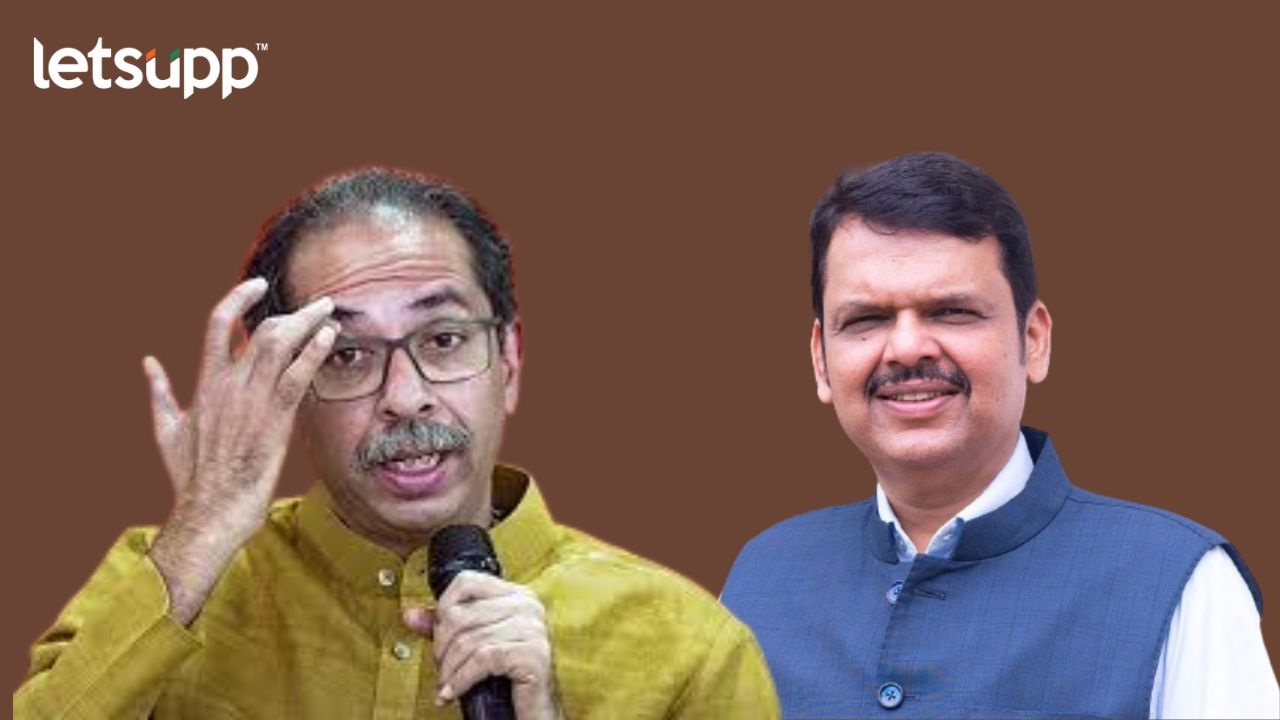 Udhav Thackeray : राज्याला एक मनोरुग्ण गृहमंत्री लाभलाय, ठाकरेंचे फडणवीसांवर ताशेरे