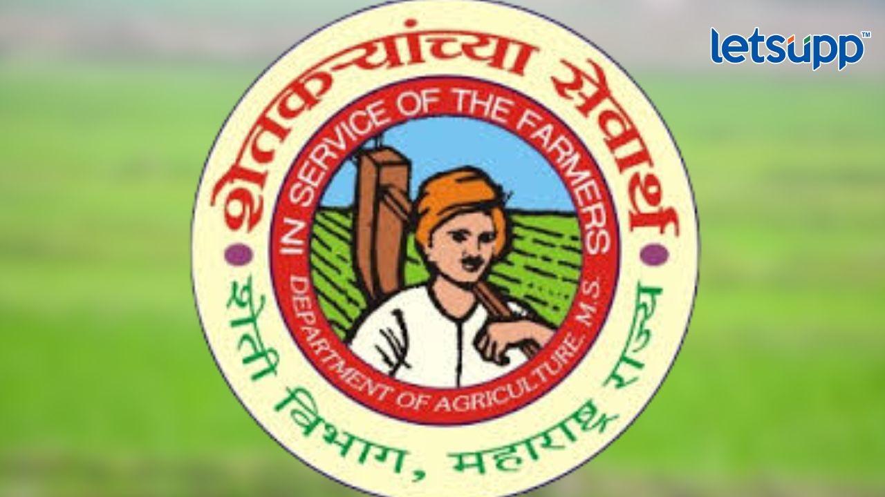 पदवीधरांना नोकरीची सुवर्णसंधी! कृषी सेवक पदांची बंपर भरती, या तारखेपर्यंत करू शकता अर्ज Untitled Design (3)