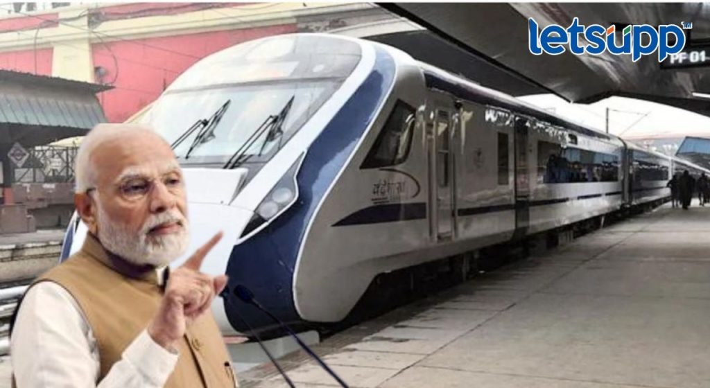 Vande Bharat Express