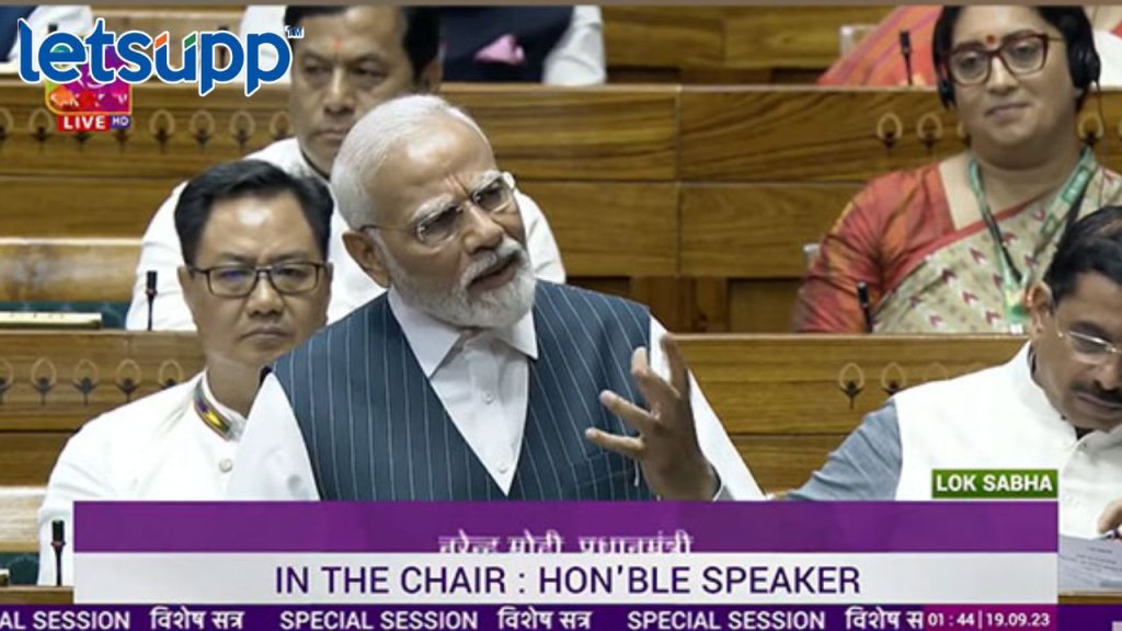 Women Reservation Bill