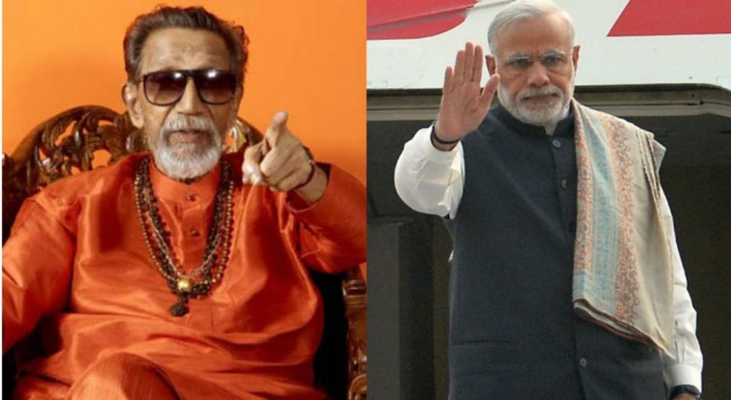 Balasaheb Thackeray And Pm Modi