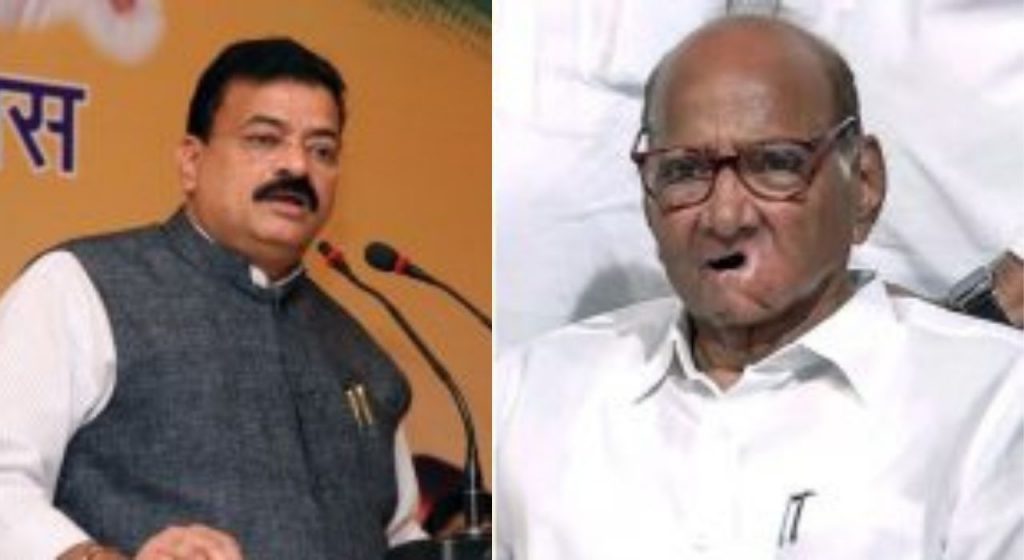 Bhaskar Jadhav And Sharad Pawar