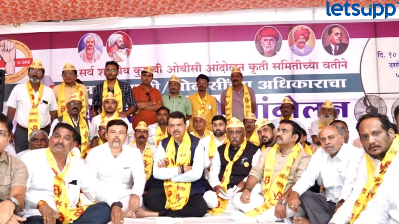 Devendra Fadanvis : ओबीसी आरक्षणात नवा वाटेकरी येणार नाही; फडणवीसांचं आश्वासन Devendra Fanavis Nagpur