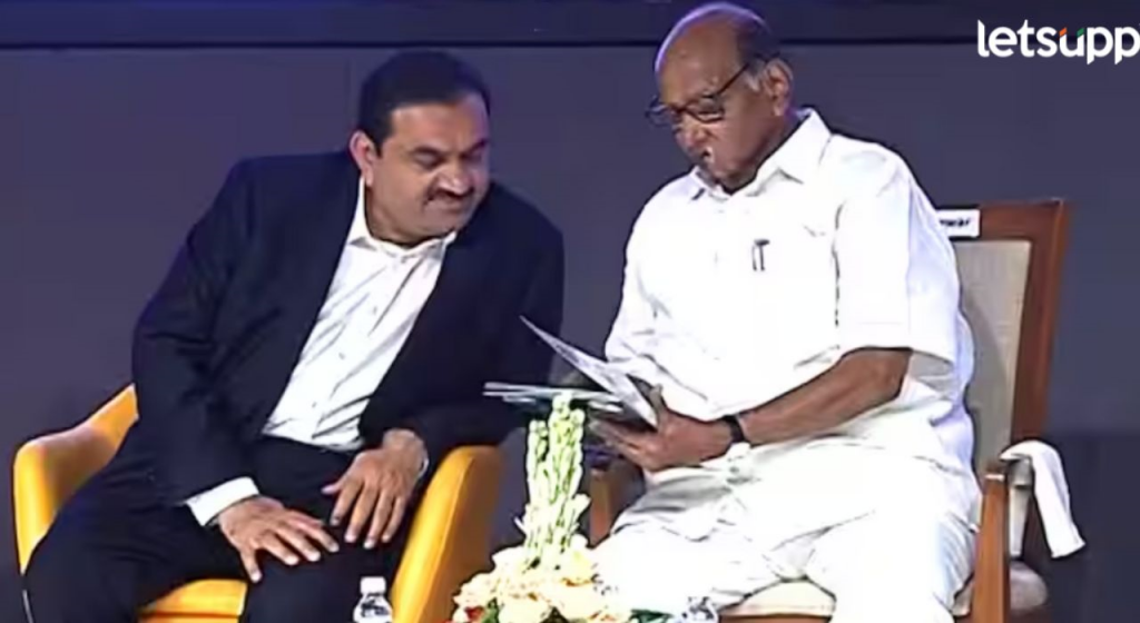 Gautam Adani And Sharad Pawar