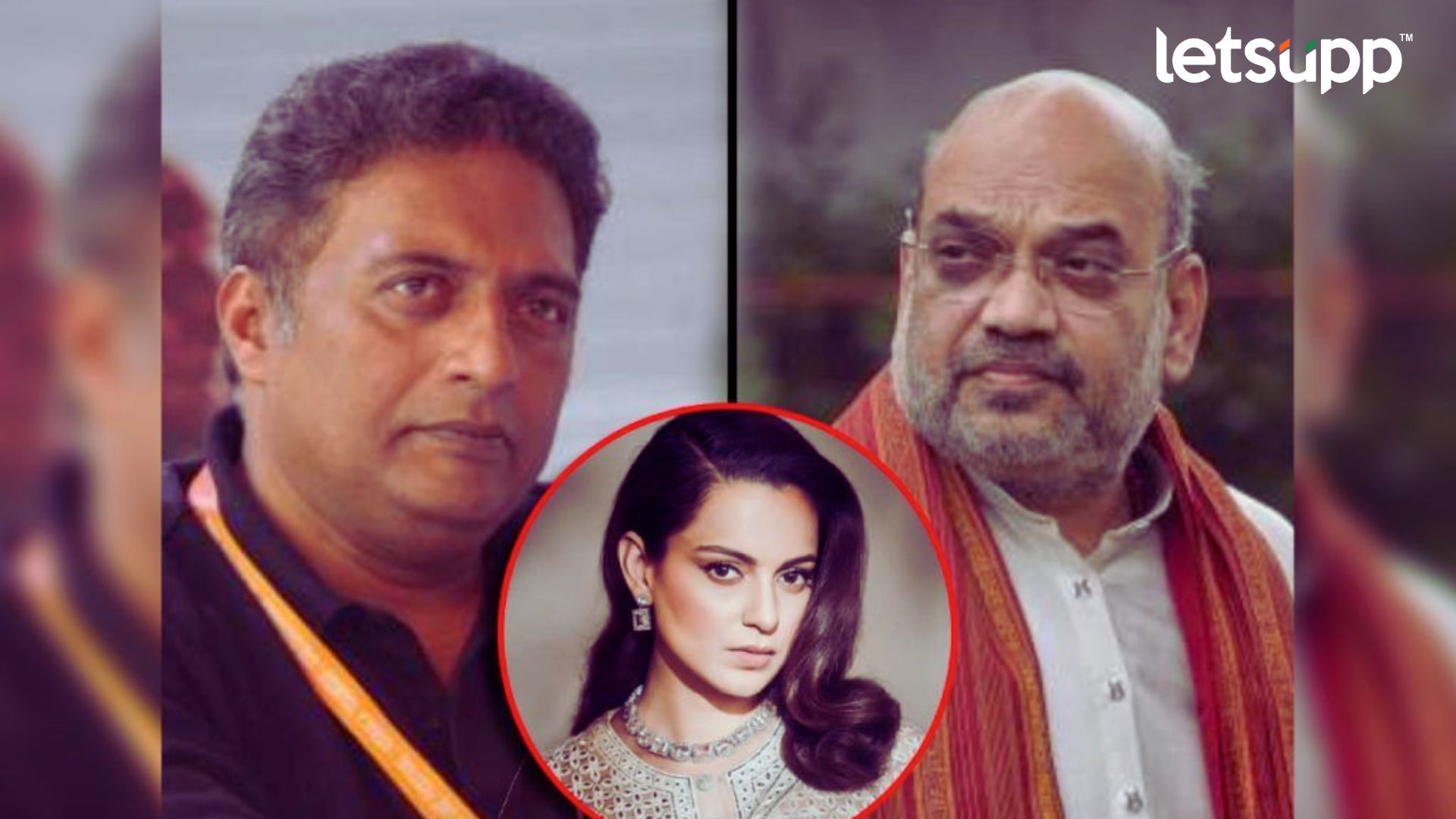 हिंदी भाषेवरून Prakash Raj यांची अमित शाहांवर जोरदार टीका; यावर कंगनाने थेट म्हणाली… Kangana Ranaut