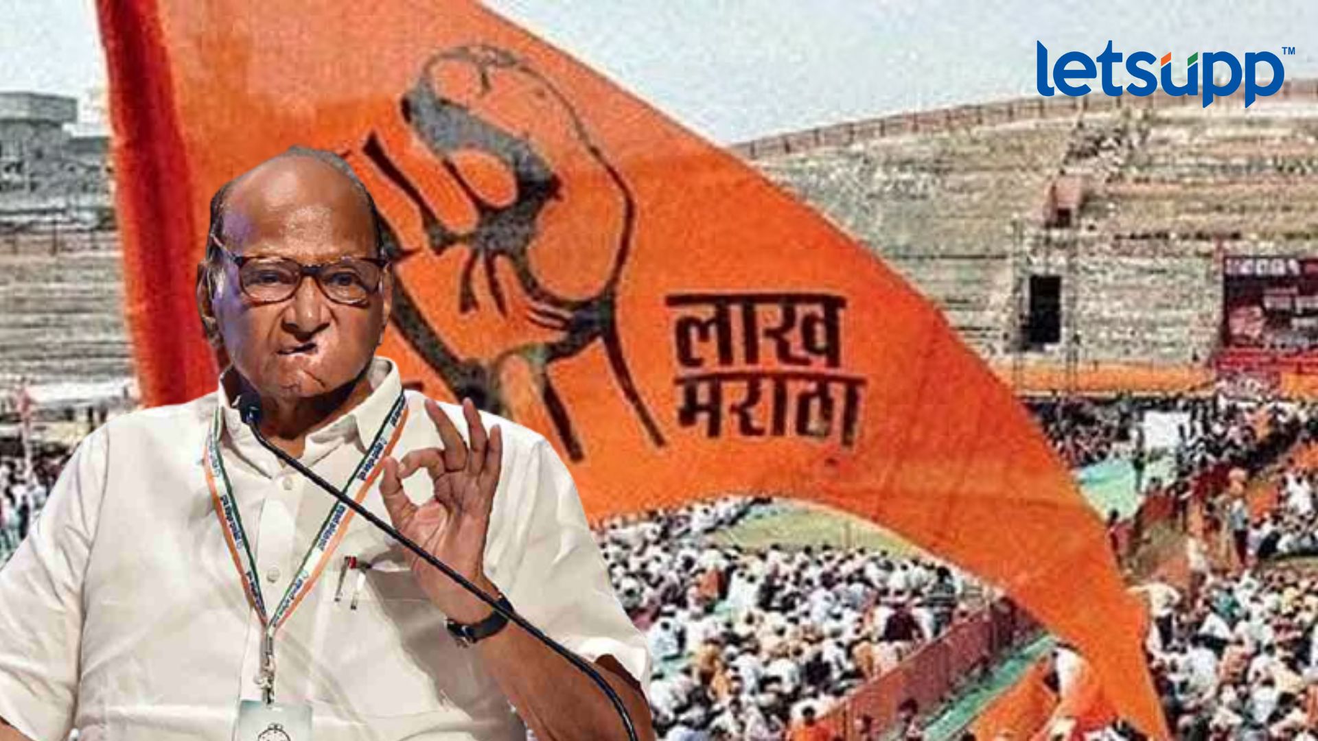 Letsupp Image   2023 09 02T174420.525