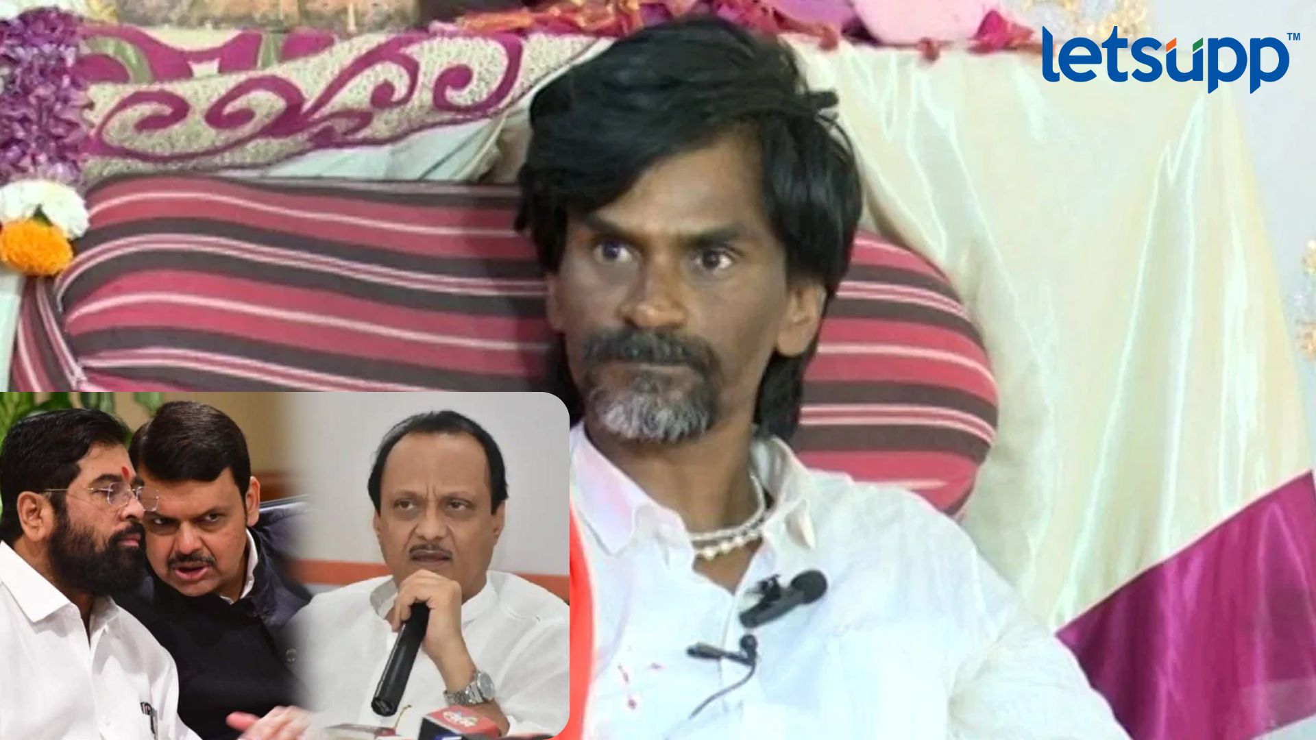 Manoj Jarange : अजून किती दिवस आम्हाला वेड्यात काढणार? मनोज जरांगेंचा अजितदादांना सवाल