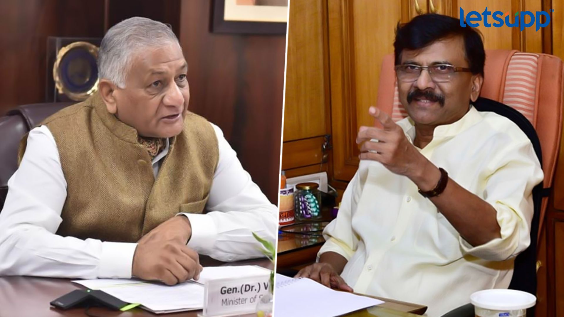 Letsupp Image   2023 09 12T132259.665