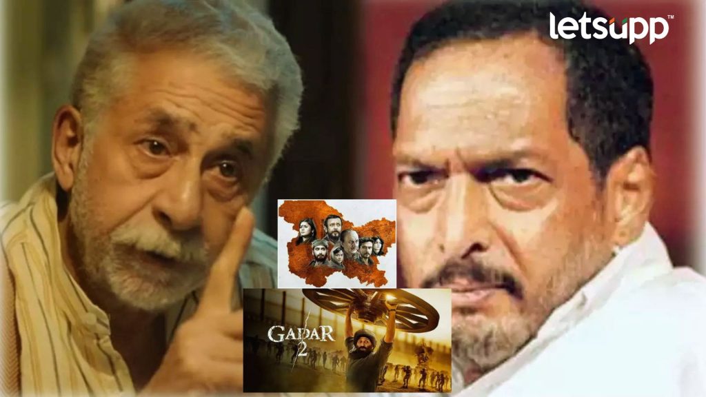 Nana Patekar
