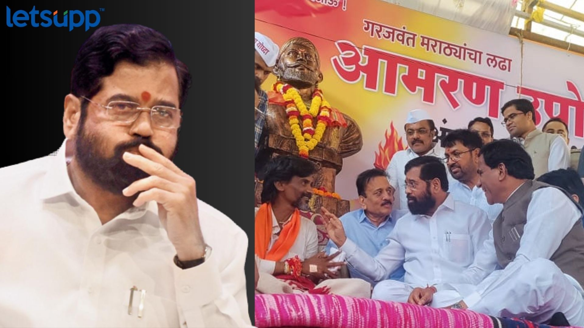 Letsupp Image   2023 09 14T152227.125