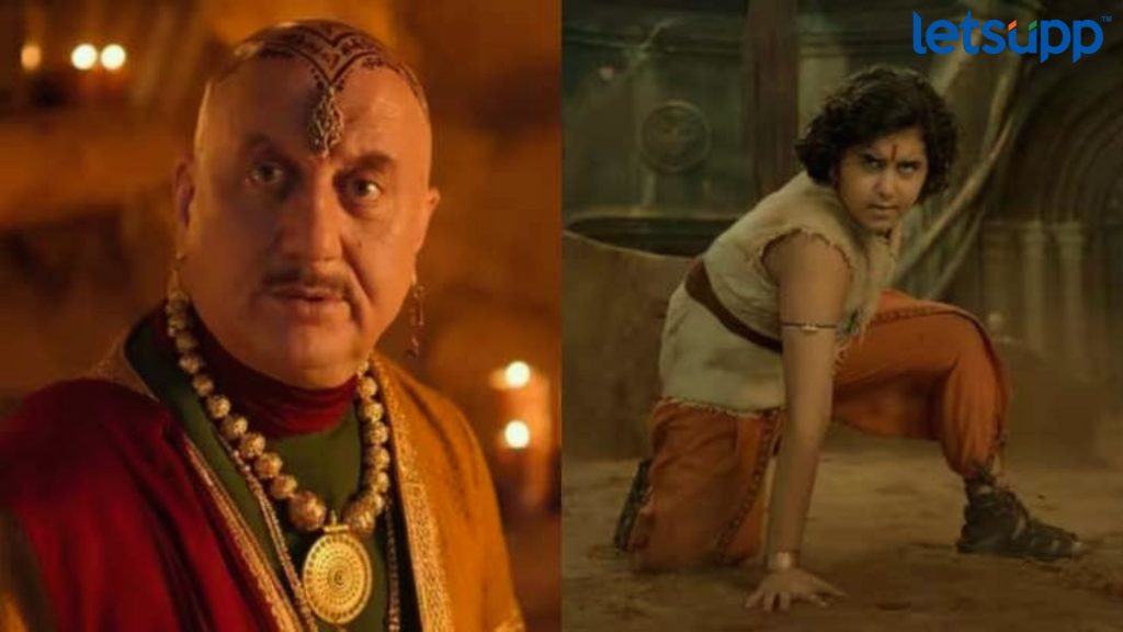 Chhota Bheem Teaser Out