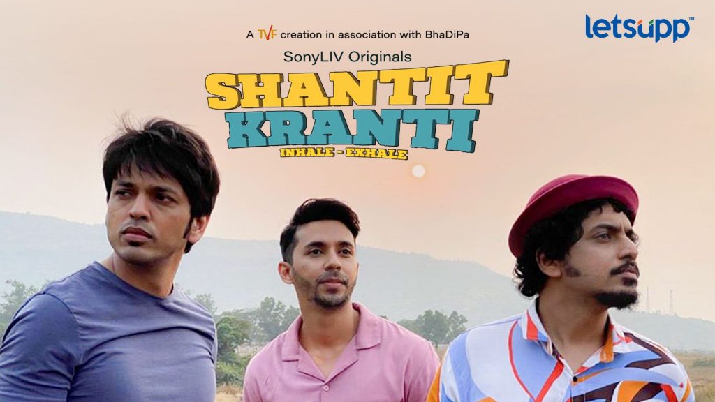 Shantit Kranti 2