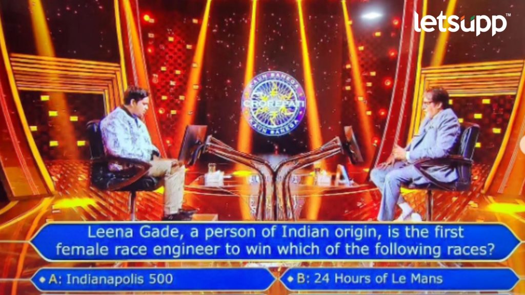 Kaun Banega Crorepati