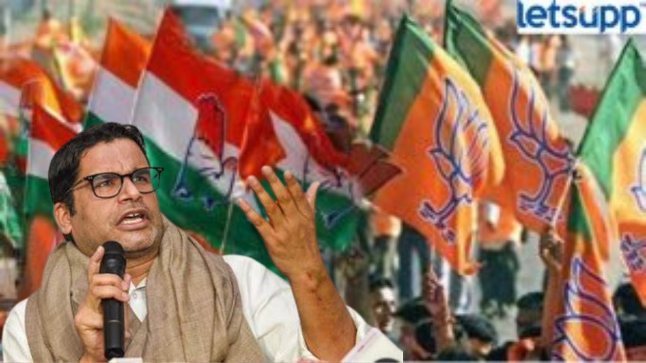 400 चा आकडा गाठला नाही तरी... भाजपच्या जागांबाबत प्रशांत किशोर यांचा मोठा दावा