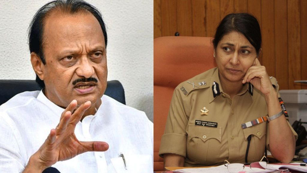 Ajit Pawar, Meera Borwankar