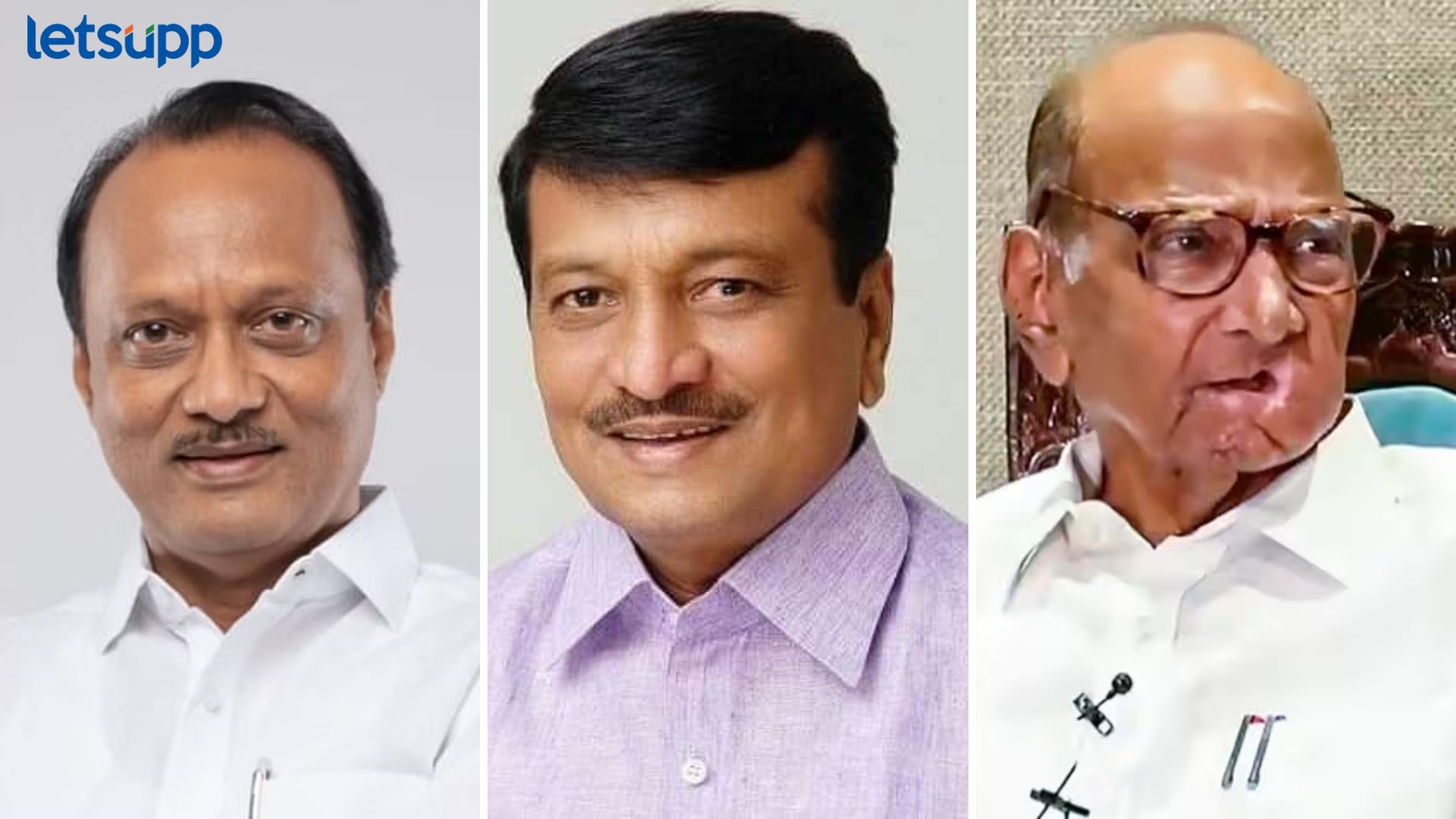 Ajit Pawar. Vinayak Jadhav, Sharad Pawar