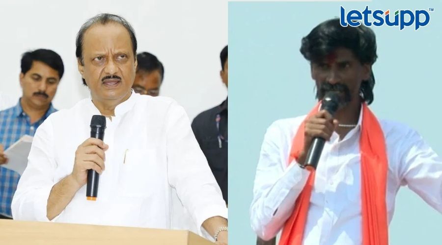 मराठा आरक्षण: अजित पवारांनी टोचले मनोज जरांगे पाटलांचे कान Ajit Pawar