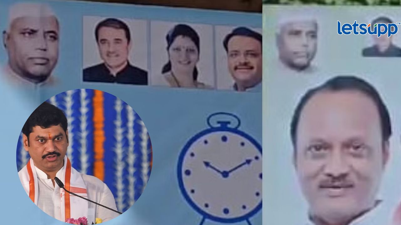 Ajitdada Group Yashvantrao Chavhan Dhananjay Munde