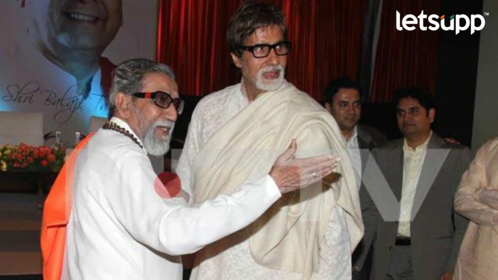 Amitabh Bachchan