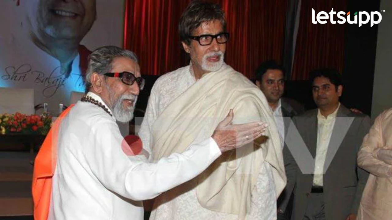 Amitabh Bachchan