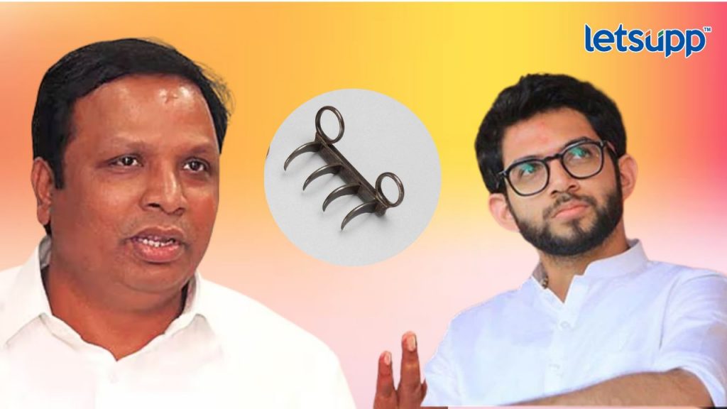 Ashish Shelar Aditya Thackeray Waghnakh