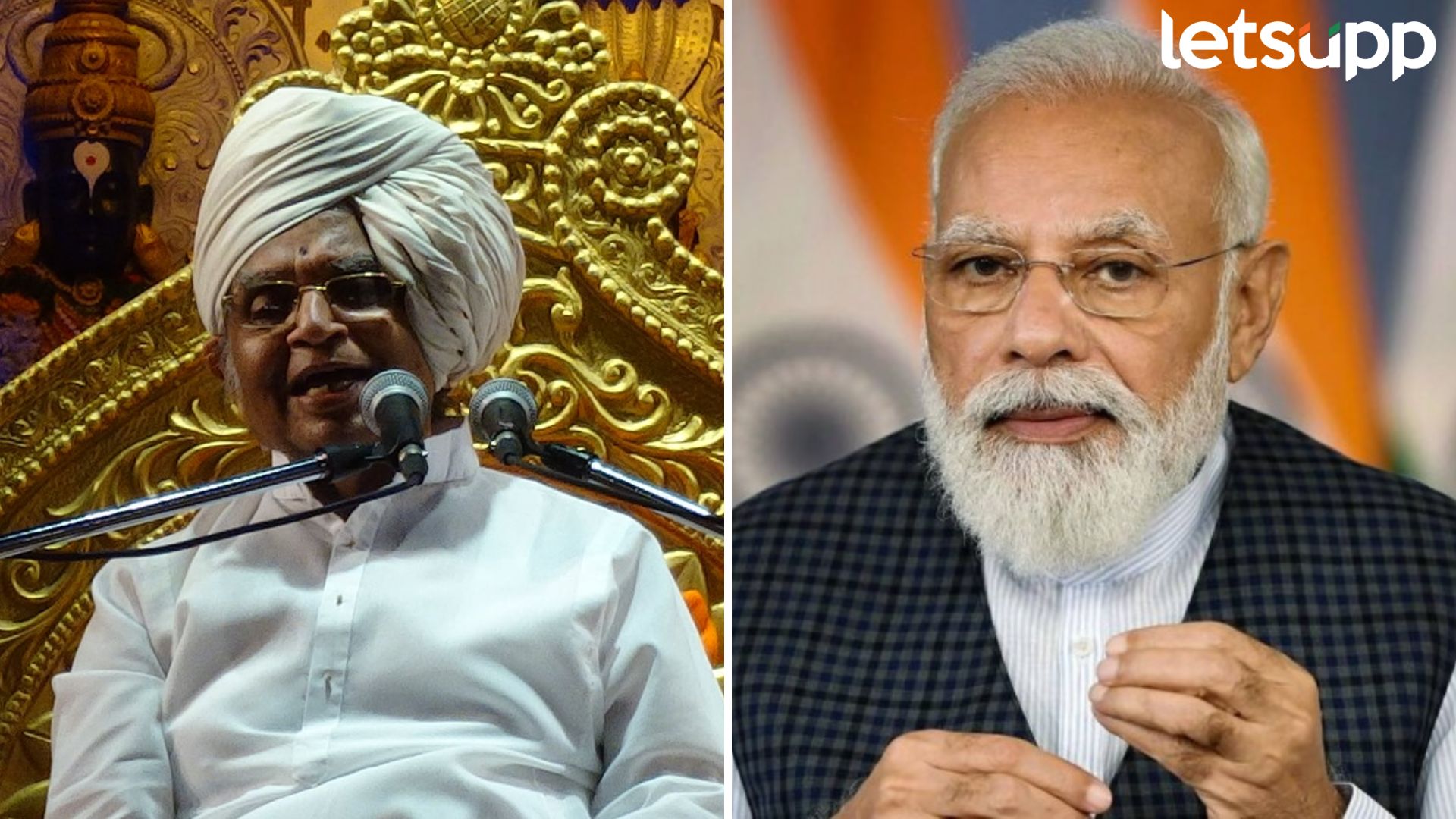 Baba Maharaj Satarkar, Narendra Modi