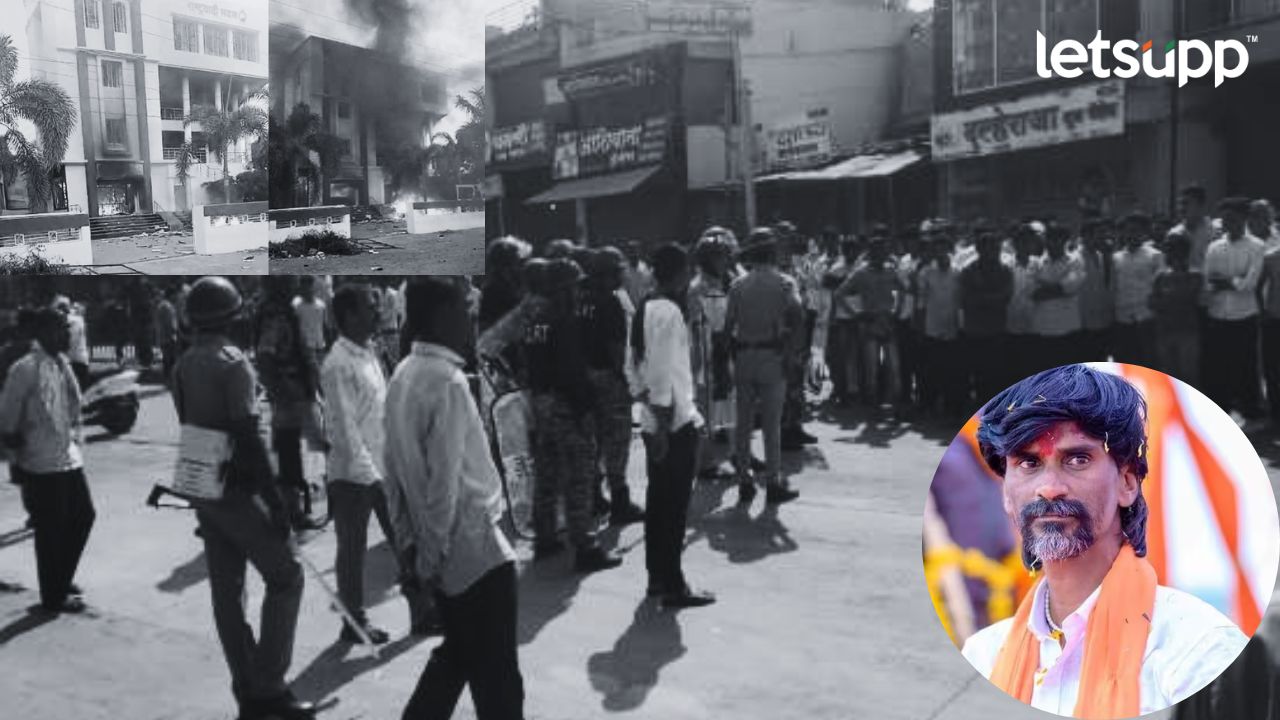 Maratha Reservation : बीडमध्ये आमदारांचं निवासस्थान पेटवलं; अनिश्चित काळासाठी संचारबंदी लागू! Maratha Reservation: जाळपोळ हा पूर्वनियोजित कट, आंदोलनकर्ते कुठून आले ? बीडच्या पोलीस अधिक्षकांचे थेट उत्तर