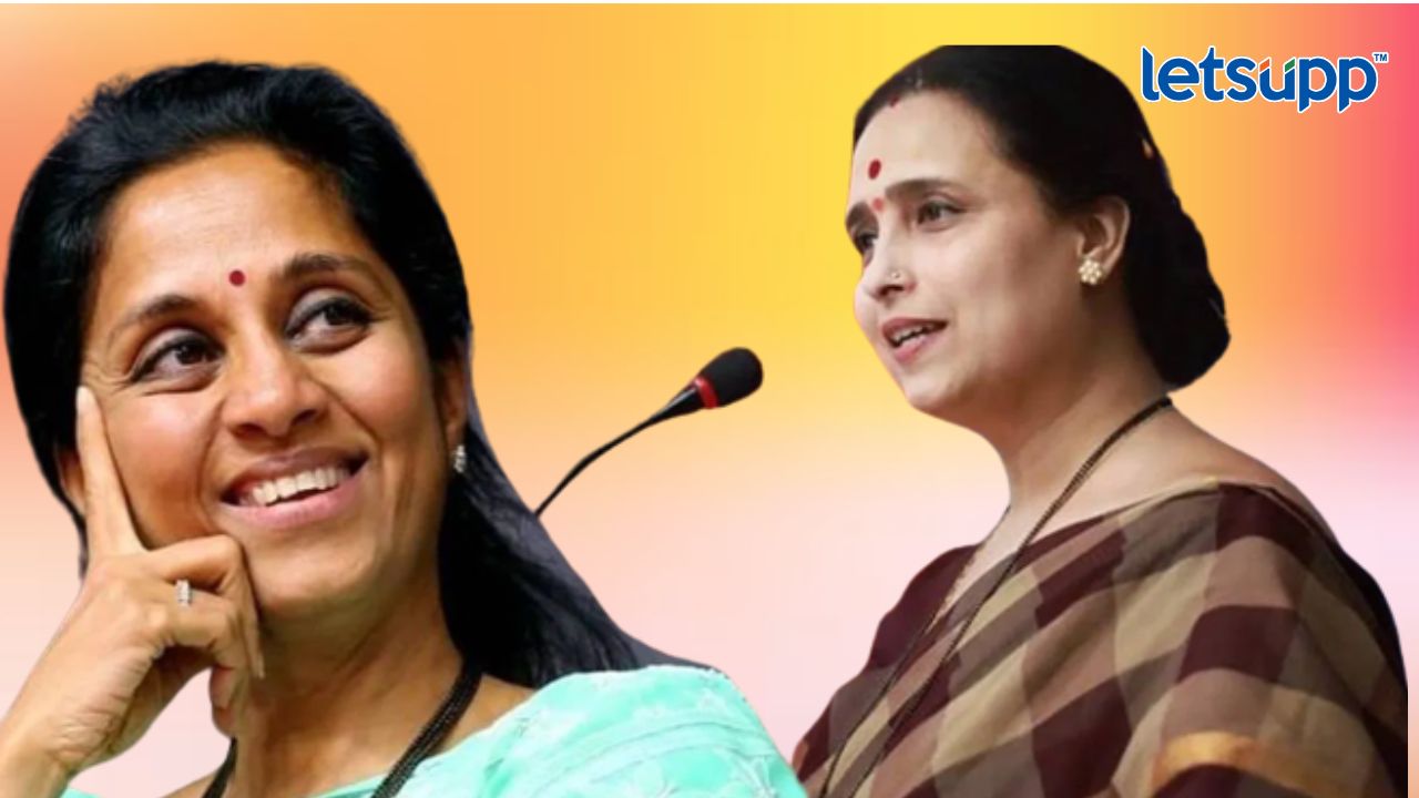 Chitra Wagh Supriya Sule