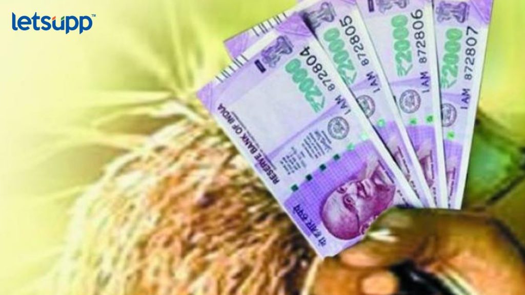 Crop Insurance Updated