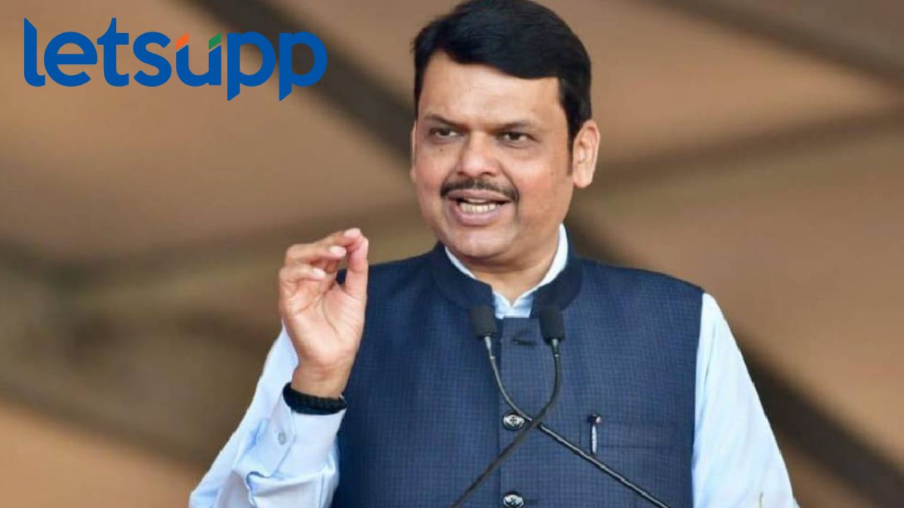 पवारांनी तुमचं राजकारण संपवलं तेव्हा आम्ही साथ दिली; फडणवीसांची मोहिते पाटील कुटुंबावर टीका