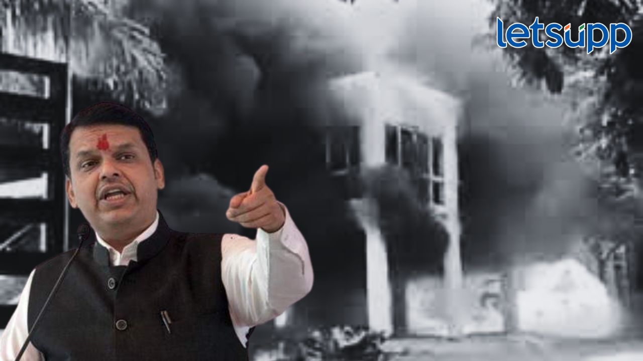 Maratha Protest : जाळपोळ करणाऱ्यांवर 307 अंतर्गत गुन्हा दाखल करणार, फडणवीसांचा इशारा Devendra Fadnvis Speak On Maratha Reservation