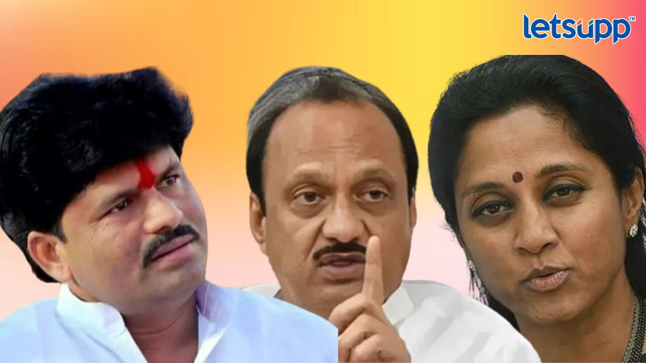 Gopichand Padalkar Ajit Pawar Supriya Sule