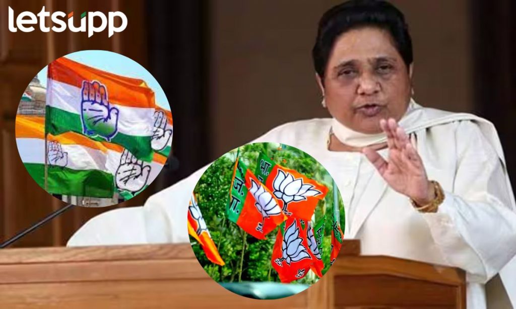 Madhya Pradesh Election 2023