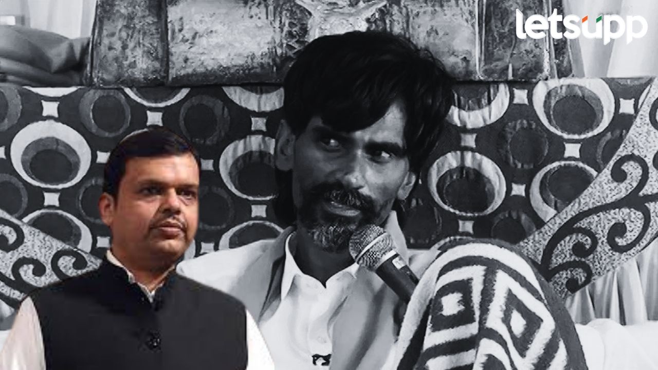 Manoj Jarange Critisize Devendra Fadnvis