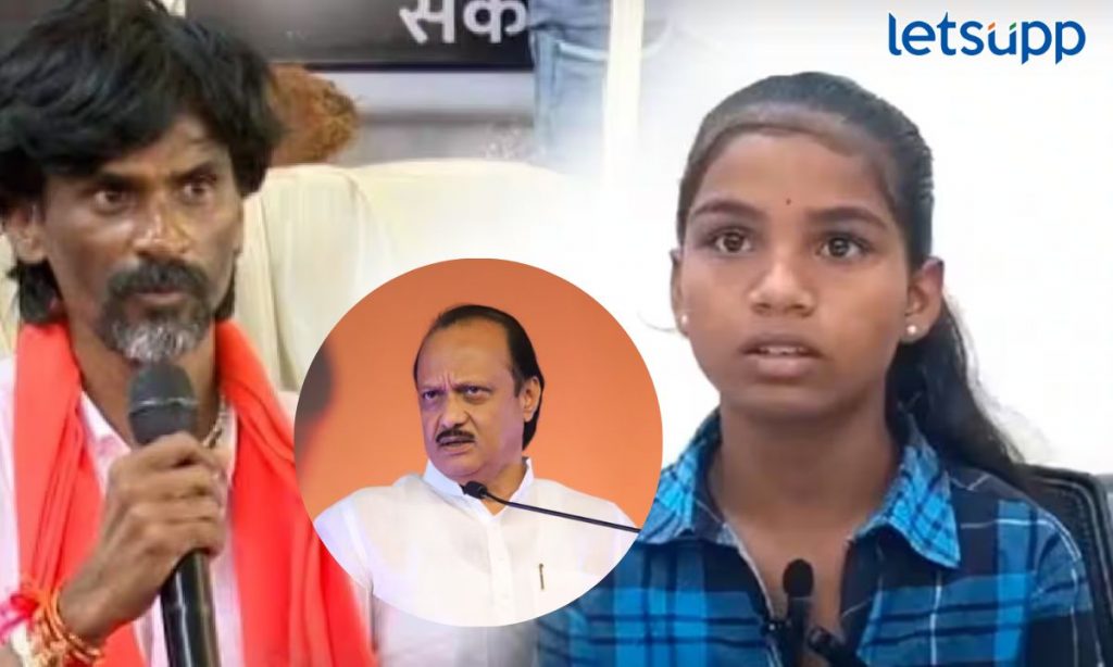 Maratha Reservation म्हटलं की, अजितदादांना डेंग्यू झाला; जरांगेंची कन्या सरकारवर भडकली